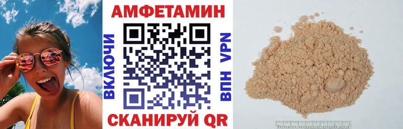 АМФ 98%  blacksprut ссылки  Камбарка  сколько стоит 