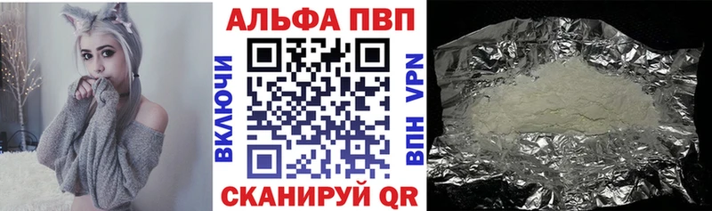 APVP СК Камбарка