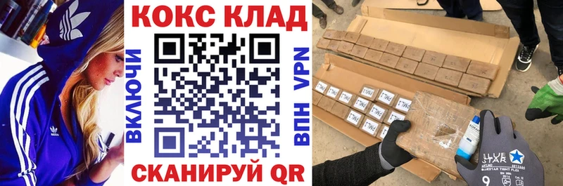 COCAIN FishScale  Камбарка 