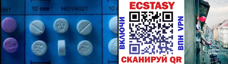 Ecstasy DUBAI  даркнет какой сайт  Камбарка 