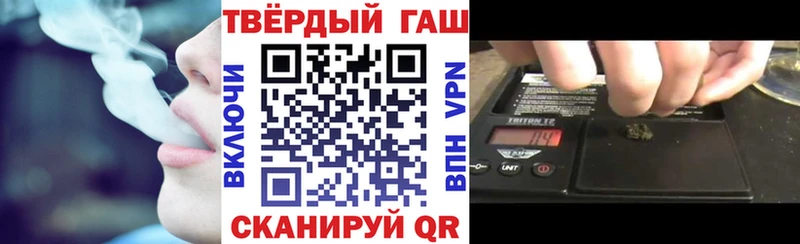 ссылка на мегу наркотики Камбарка ГАШ hashish
