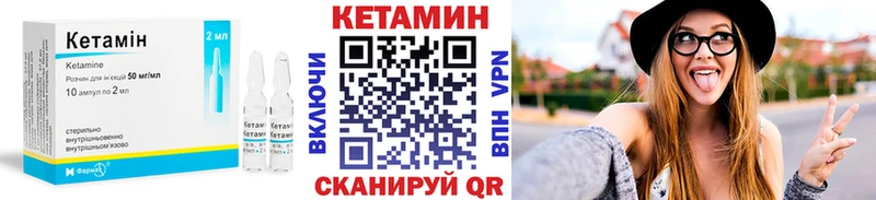Кетамин VHQ  хочу   Камбарка 