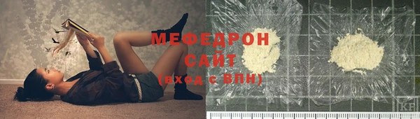 мяу мяу мука Вяземский