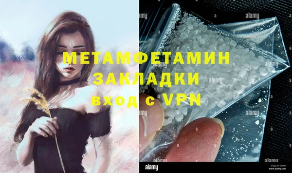 мдма Вязники