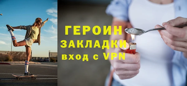 мяу мяу мука Вяземский
