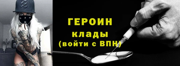 мдма Вязники