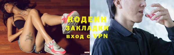 мяу мяу мука Вяземский