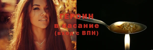 мдма Вязники
