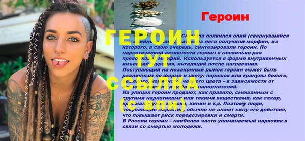 мдма Верея