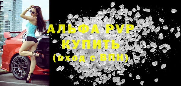 винт Верхний Тагил