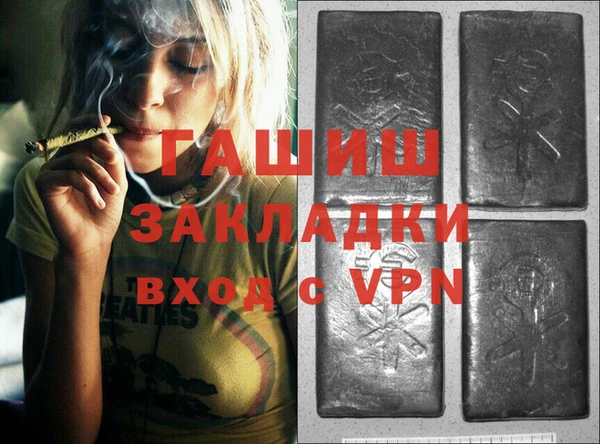 мет Вязьма