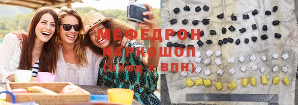 мет Вязьма