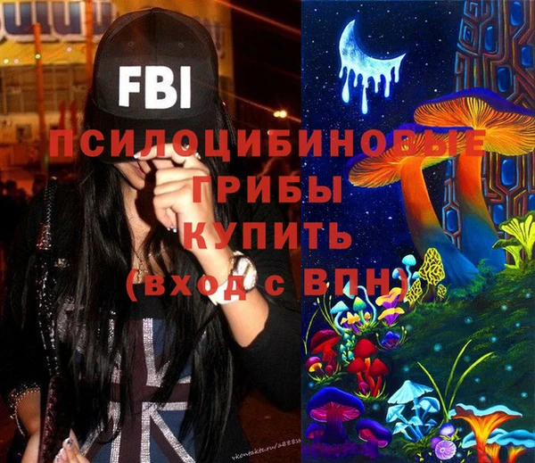 мдма Верея
