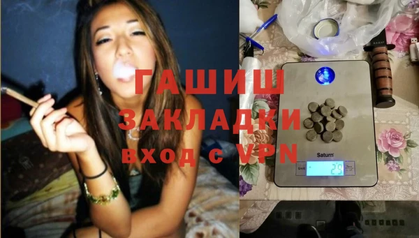 мдма Верея