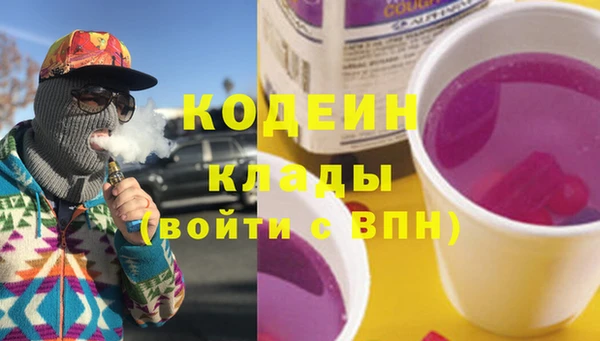 синтетический гашиш Верхнеуральск
