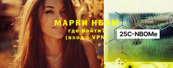 мет Вязьма