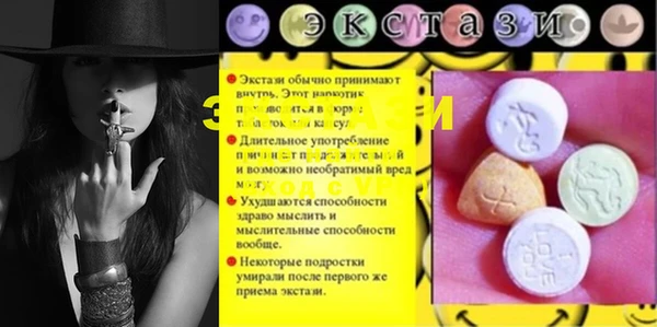 винт Верхний Тагил