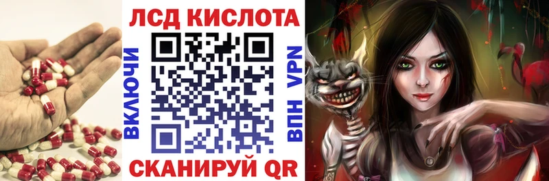 Лсд 25 экстази ecstasy  Камбарка 