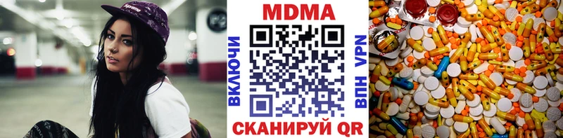 MDMA кристаллы  Камбарка 