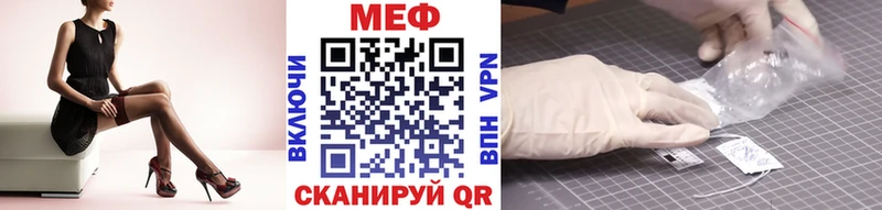 МЯУ-МЯУ кристаллы  купить закладку  Камбарка 