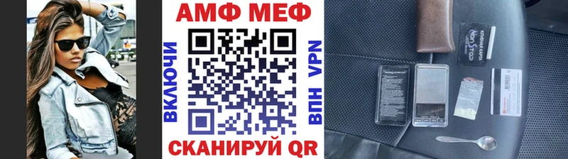 наркотики Камбарка Метамфетамин мет