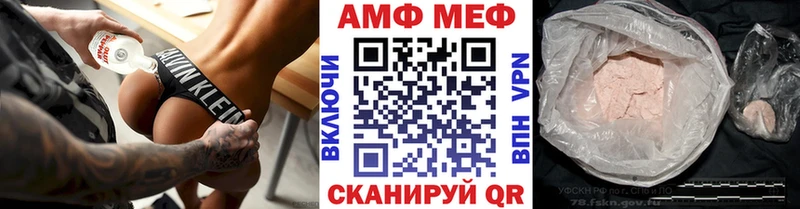 Первитин мет Камбарка
