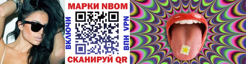 mega как войти  Камбарка  Марки 25I-NBOMe 1,8мг  магазин   