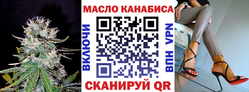 магазин продажи Камбарка Дистиллят ТГК концентрат